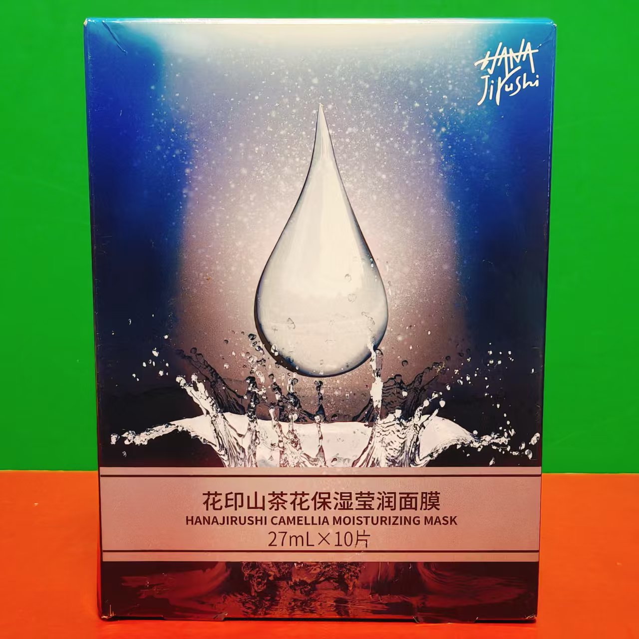 临期特价 山茶花保湿莹润面膜27ml*10片盒装滋润补水保湿贴片面膜