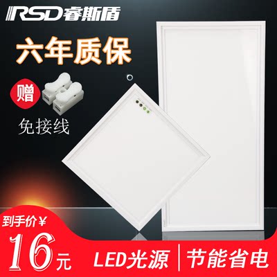 厨卫灯30X30集成吊顶铝扣板led