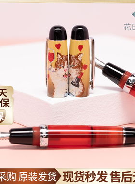 花田笔店 Opus88迷你袖珍口袋钢笔台湾滴入式上墨联名限定亚克力