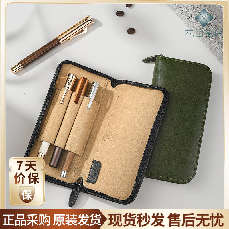 花田笔店 钢笔袋头层牛皮真皮笔袋笔盒三支装拉链钢笔陈列做工棒