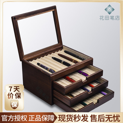 丰岗型展示盒笔盒实木笔盒