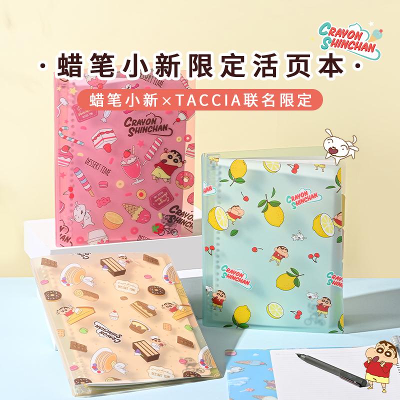 花田笔店仲林日本B5活页本图片