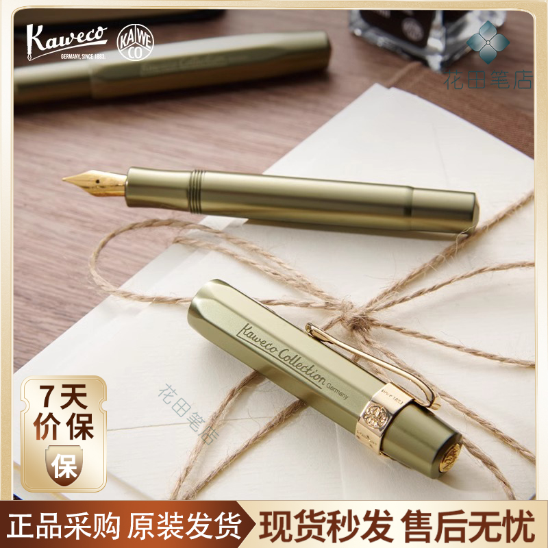 德国经典钢笔运动天阶原装赠品