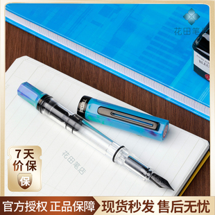 花田笔店 三文堂ECO宇宙蓝&黑钛活塞上墨钢笔商务办公签字笔
