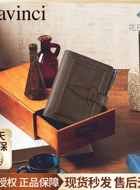 花田笔店 达芬奇肉肉马roroma活页夹手账本高级牛皮革巴川纸M5A7