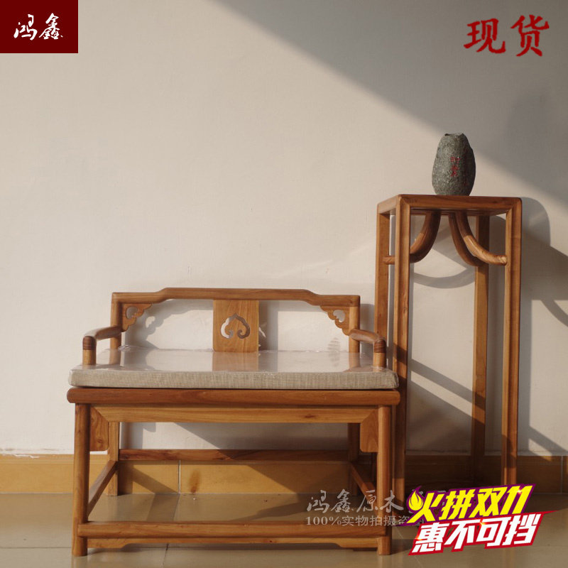 1212老榆木打坐禅椅圈椅免漆实木瑜伽椅新中式佛堂椅围椅厂价直销