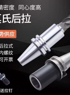加工中心变径套数控莫氏MTB4铣刀柄BT40-MTA5钻头刀柄加长锥柄
