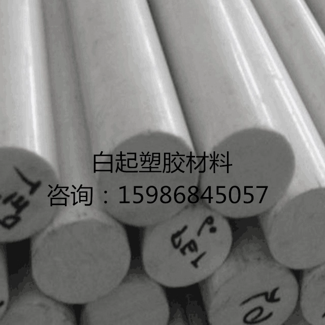 进口聚酯白色PET棒材PET圆棒 PBT圆棒PETP塑料棒塑胶棒 PET板零切