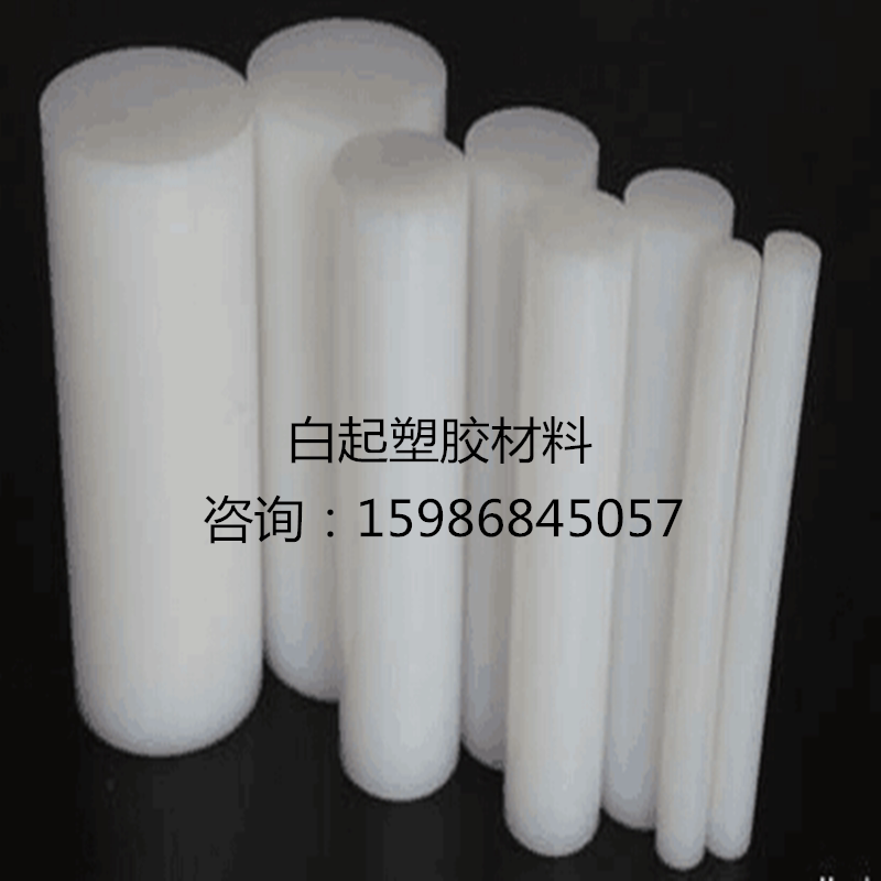 白色pe棒 高密度聚乙烯棒料 高分子大直径耐磨hdpe棒材 加工定制