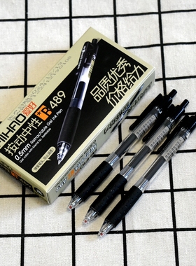 爱好489按动中性笔办公笔学生考试用品黑色笔0.5签字笔子弹头新品