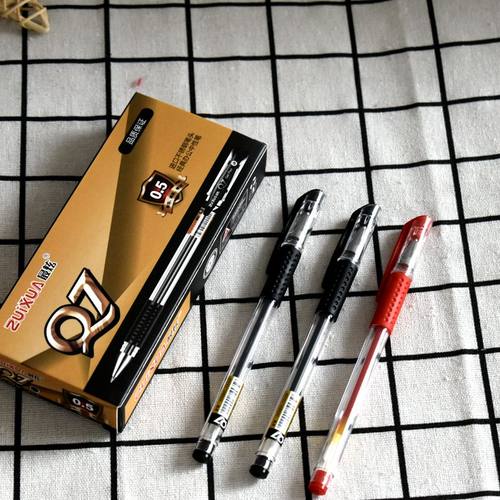 144支最炫欧标中性笔水笔0.5黑色