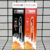 最炫5010按动笔芯0.5mm黑色红色按压笔芯中性笔芯子弹头替芯