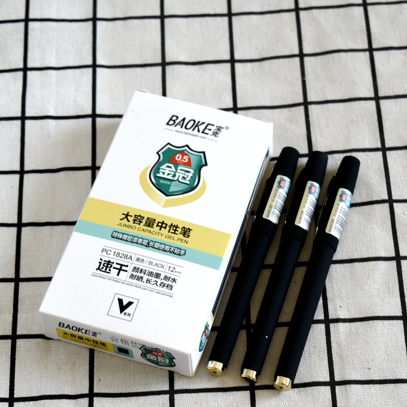 宝克PC1828A中性笔0.5mm大容量磨砂签字笔练字笔商务碳素水笔黑色