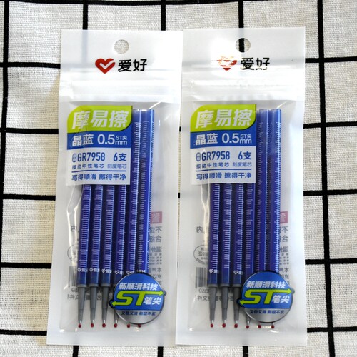 爱好GR7958按动中性笔芯0.5晶蓝色摩易擦替芯ST头热可擦笔芯6支装