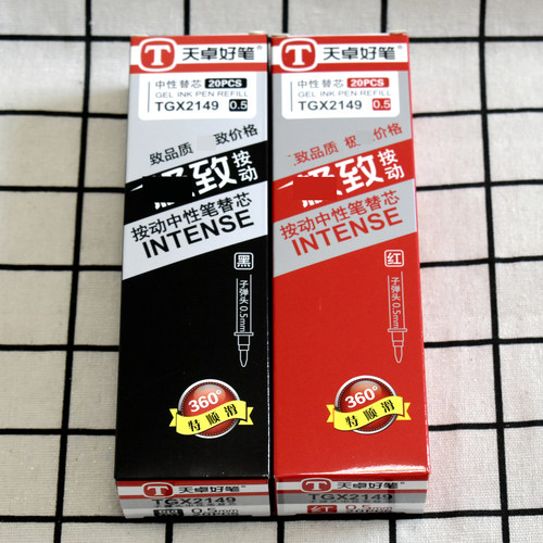 天卓2149按动笔芯0.5子弹头替芯