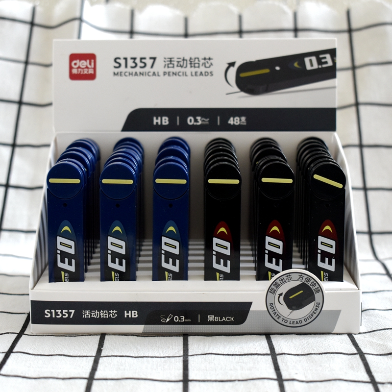 得力S1357活动铅笔替芯 HB超极细0.3mm自动铅笔芯文具活动铅芯
