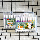 爱好5670三角杆丙烯马克笔学生叠色不透色小学生绘画笔速干防水