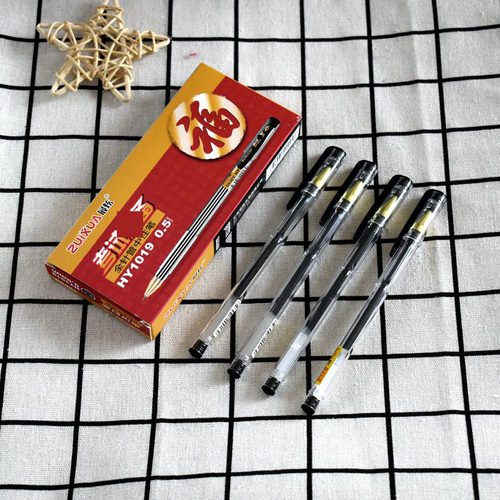 最炫HY1019拔帽考试专用中性笔