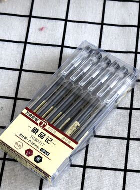 天卓原品记中性笔黑色0.35全针管水笔学生办公签字笔六角杆30917