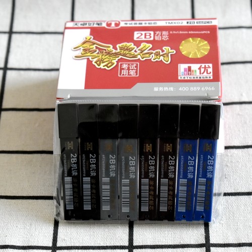 天卓TMX02答题卡考试铅芯2B方形铅铅芯学生考试涂卡铅笔芯替芯