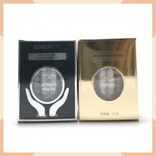 丝梦迪拍1送1拍活性金珍珠霜60g送珍珠白银植物平衡日霜60g2件套