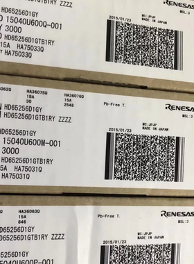 全新原装进口 HD65256D1GY 公司现货 实体企业经营 实物拍摄 BGA