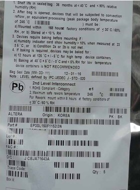 全新正品 嵌入式芯片 EP3SL150F1152I3N 实拍 现货 直拍 欢迎咨询