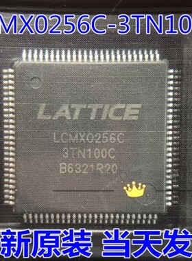 原装正品 LCMX0256C-3TN100C LCMX0256C LCMXO256C 3TN100C 全新