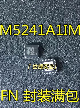[原装正品特价] BCM5241A1IMLG BCM5241A1 BCM5241 QFN32