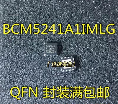 [原装正品特价] BCM5241A1IMLG BCM5241A1 BCM5241 QFN32