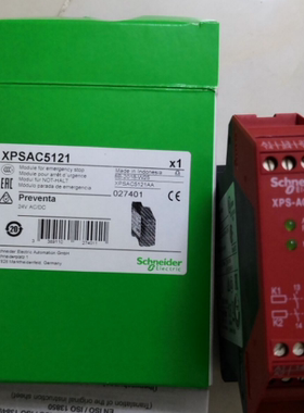 施耐德安全继电器XPSAC5121XPS-AC5121P XPSAF5130/P原装假一罚十