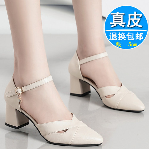 真皮软底高跟中空包头透气凉鞋跳舞妈妈鞋皮鞋工作鞋单鞋百搭女鞋
