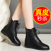 断码 清仓堤娜百丽短靴女平底春秋季 单靴马丁靴女百搭加绒真皮靴子