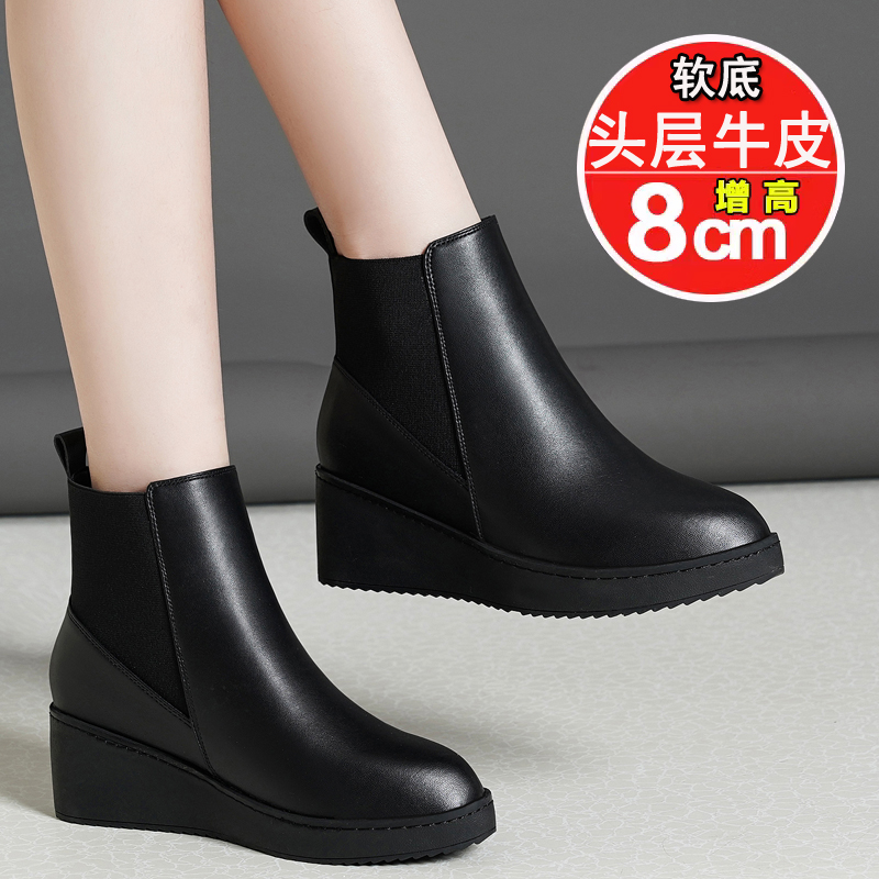 厚底内增高马丁靴真皮