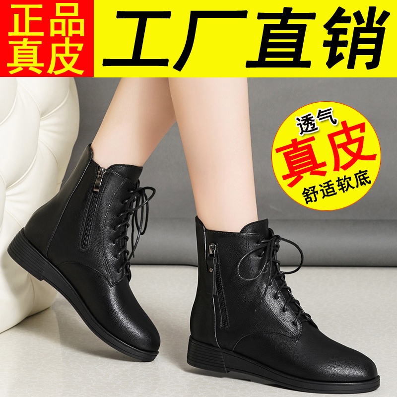 堤娜百丽皮马丁靴女春秋单靴