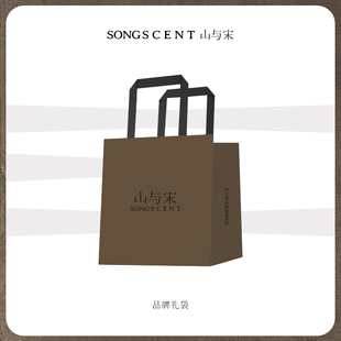 SONGSCENT山与宋褐色卡纸手提包装袋礼品袋【单拍不发货】