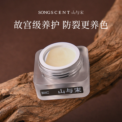 山与宋文玩油固体纯牛油防裂盘串包浆金刚核桃菩提高端保养文玩膏