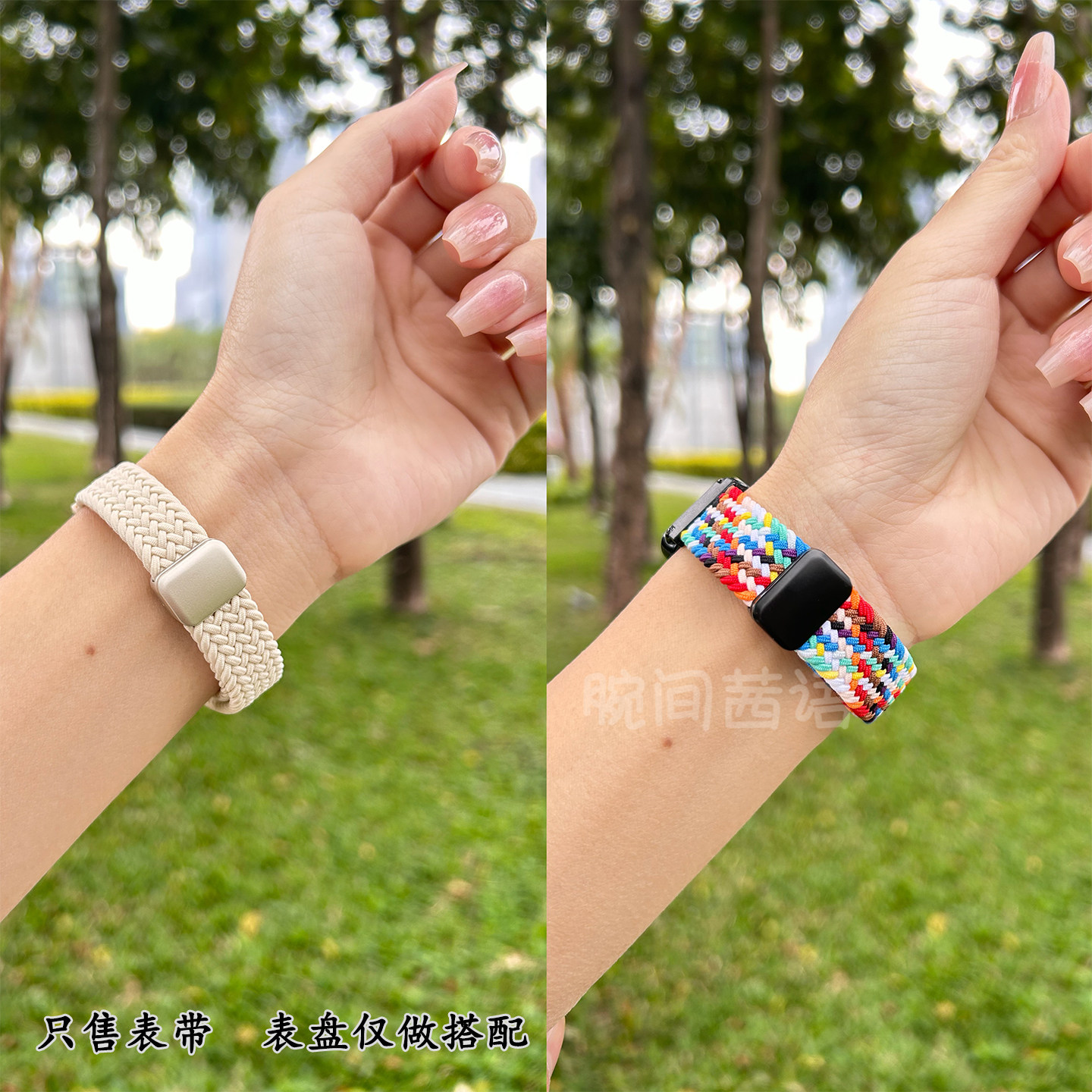 女款表带适用小米手环9pro表带8PRO磁吸红米watch6/5/4尼龙编织