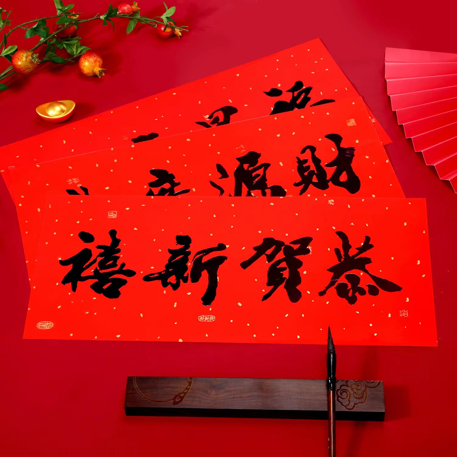 2026书法横批门贴新年春节装饰福字春条挥春珲春黑字对联四字横联