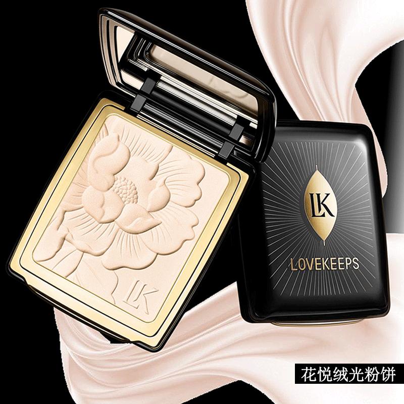 花悦绒光粉饼lovekeeps