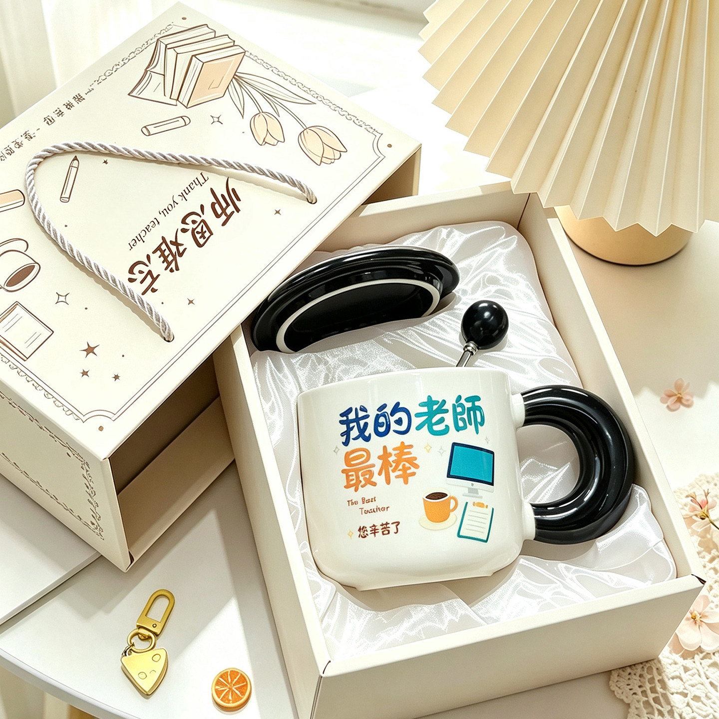 教师节礼物感恩纪念水杯礼盒套装图片