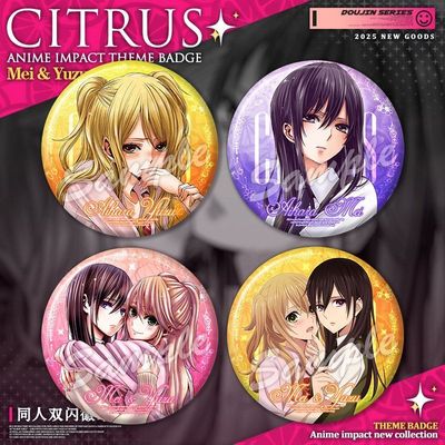 citrus柑橘味香气动漫周边蓝原芽衣蓝原柚子水泽茉莉徽章谷子吧唧