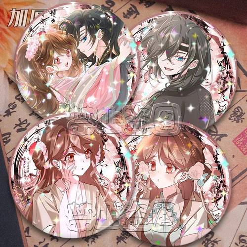 炮灰闺女的生存方式周边二次元徽章镭射细闪吧唧收藏胸针饰品礼物