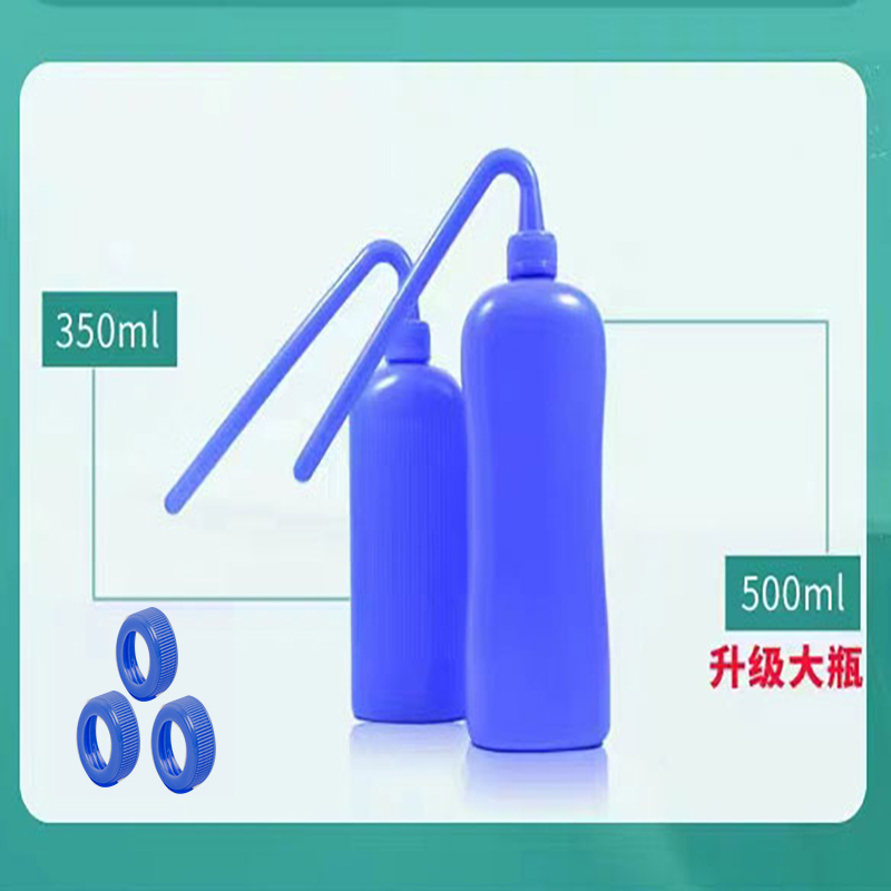 造口袋冲洗器清洗壶500ML大瓶