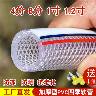 防冻洗车高压自来水管蛇皮管4分6分1寸塑料PVC软管家用农用浇花菜