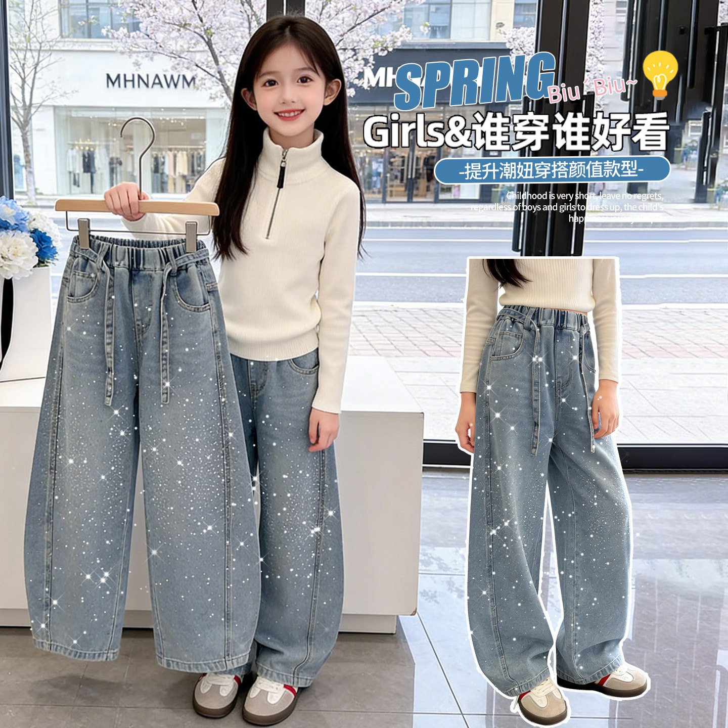 女童春装裤子2026新款洋气儿童装阔腿裤春季弯刀裤女孩烫钻牛仔裤