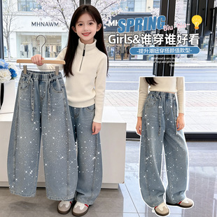 女童春装裤子2026新款洋气儿童装阔腿裤春季弯刀裤女孩烫钻牛仔裤