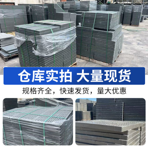 江浙沪源头厂家复合树脂电力盖板
