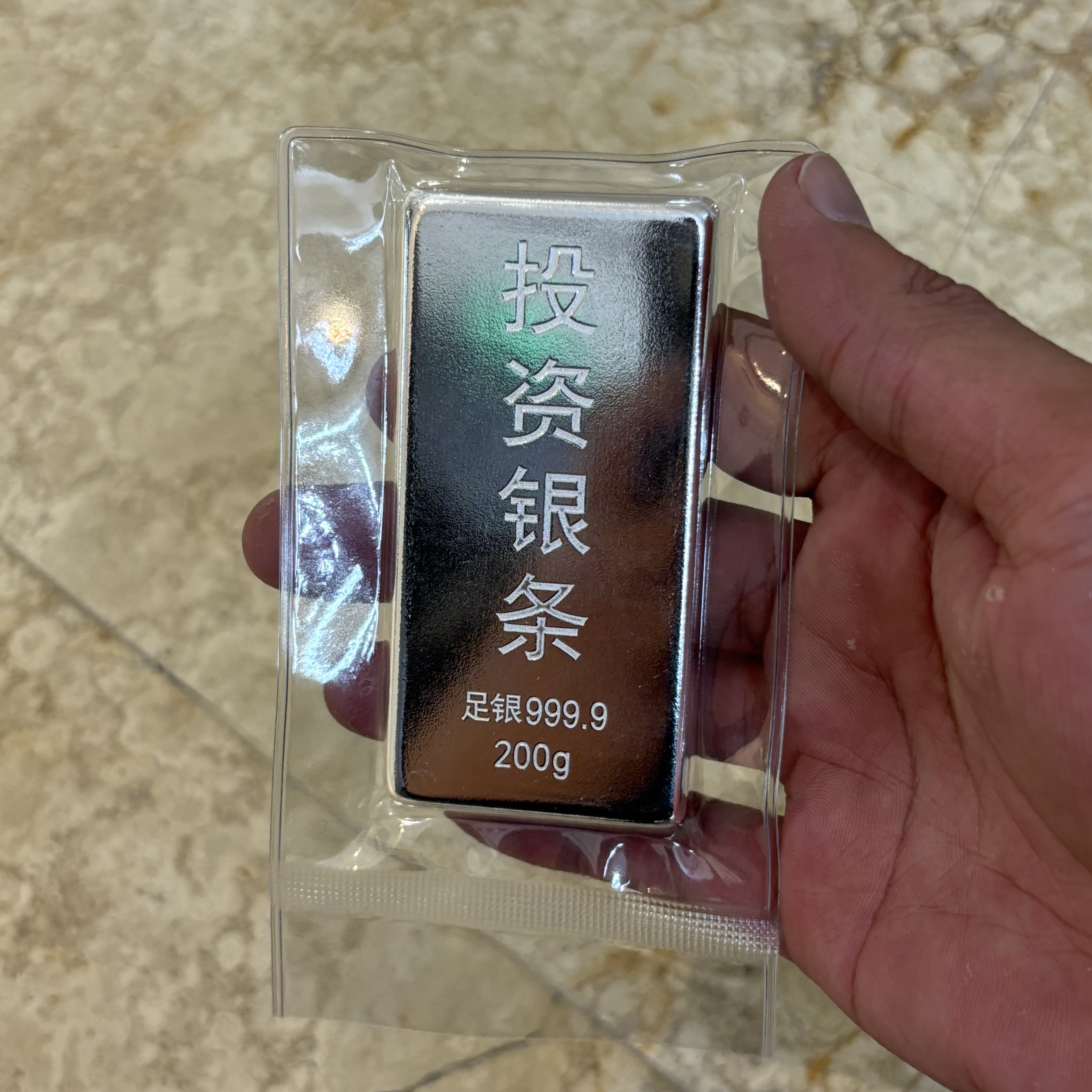 水贝白银投资银条200克足银纯银中国白银银子银砖银块白银板料