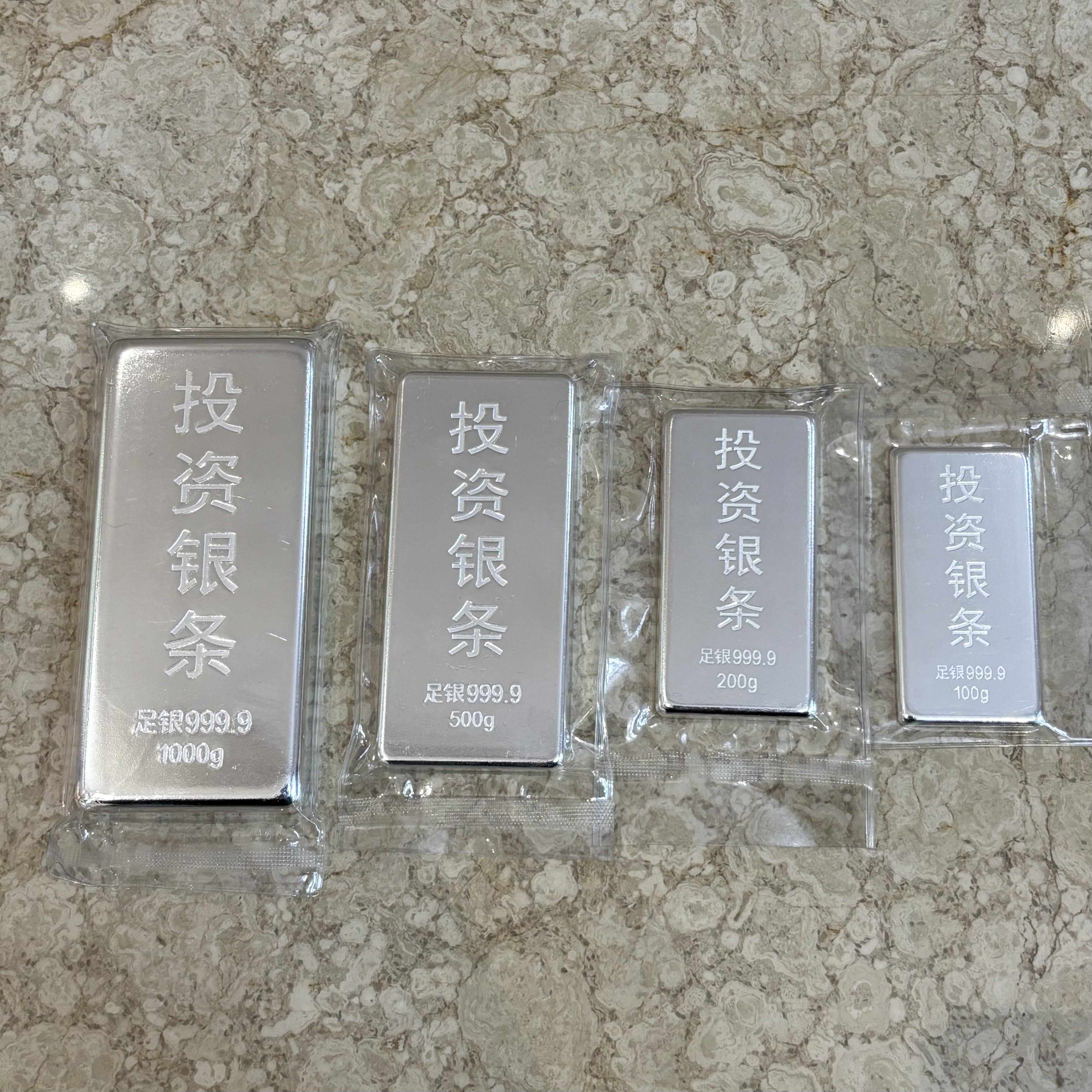 投资银条999.9 纯银1000克加工足银原料银块银砖送礼收藏投资